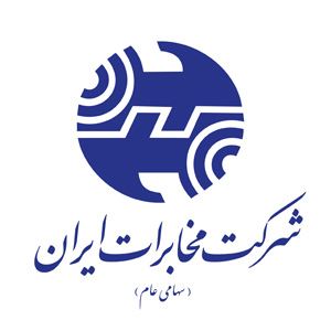 مخابرات ایران